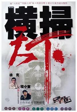 天蝎座之夜三部曲