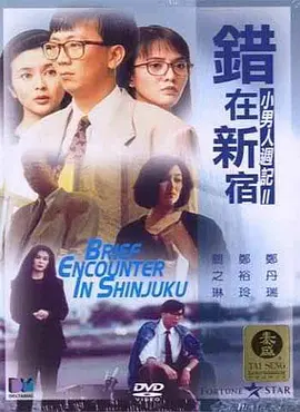漆黑的射干动漫