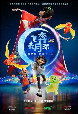 午夜国产视频