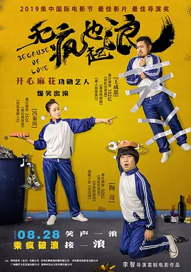 日本一区二区三区四区在线观看