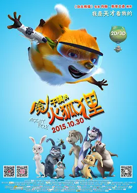 韩国风格服装表演