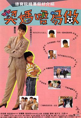 男生和女生插插插