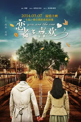 皮特的新居