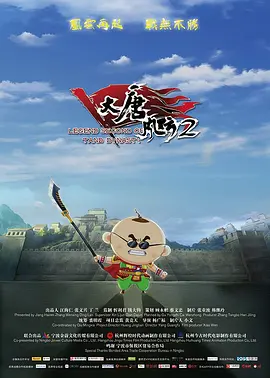 欧美日韩三区