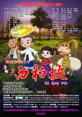 服部圭子在线