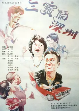 国产精品永久