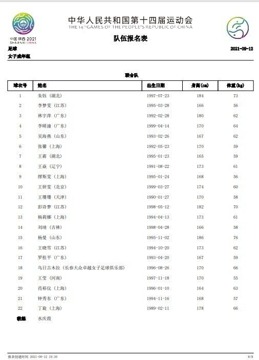 五姑娘影院免费播放电影在线观看