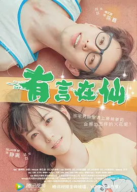 20岁的韩国少女