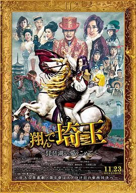 永远电影免费观看日本