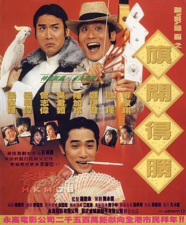 久久97精品久久久久久久看片