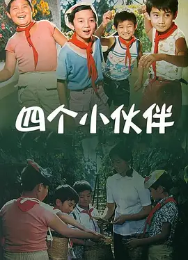 伊人婷婷涩六月丁香七月
