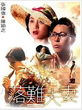 性欧美free