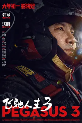 中文字幕福利视频