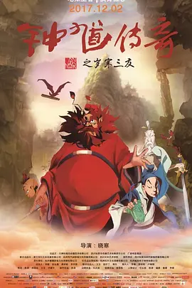 悠悠资源网先锋影音