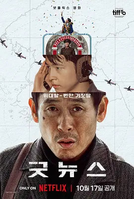 日韩理伦片片在线