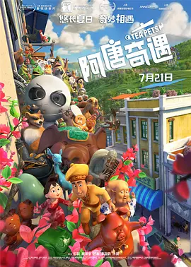 一区二区三区免费视频观看