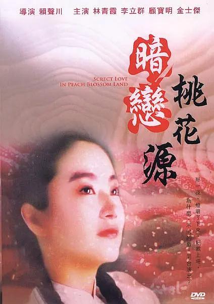 江南大婶的诱惑