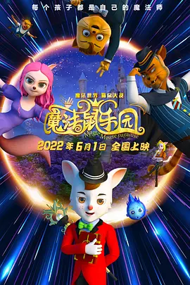 狠狠干五月天