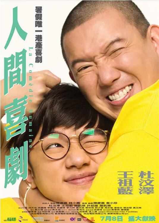 成人俱乐部