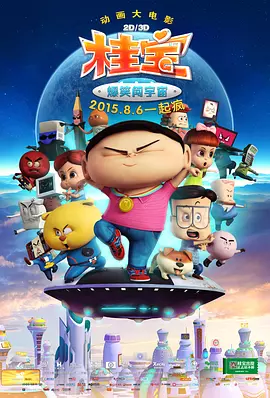 亚洲一区二区三区高清视频