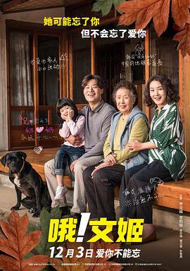 艳妇荡女欲乱第十六章