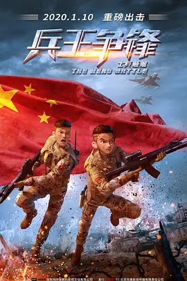 阿飞的上司
