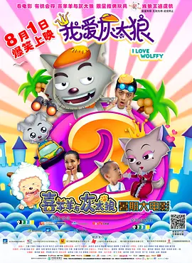 浪漫的成熟故事