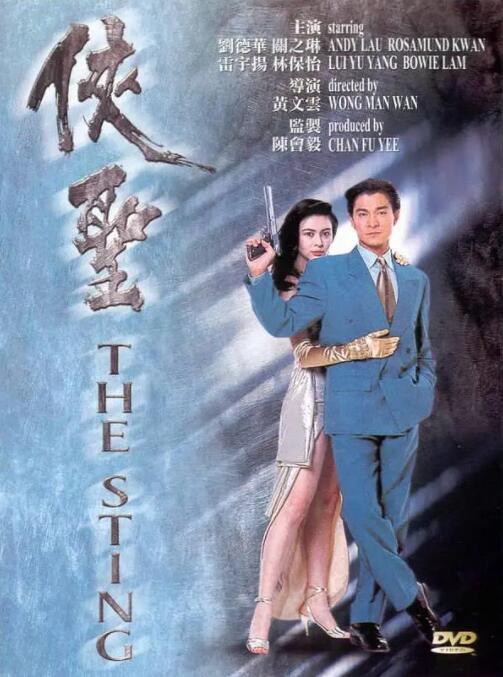 91精品国产综合久久香蕉蜜桃