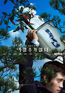 狂欲总裁无删减完整版
