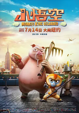 久久影院国产