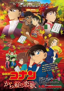 日韩欧美国产一区二区
