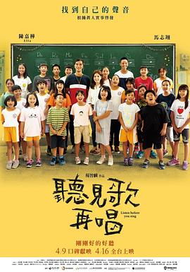 和采访一起来的少女
