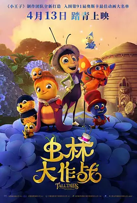 niuniuyingshi