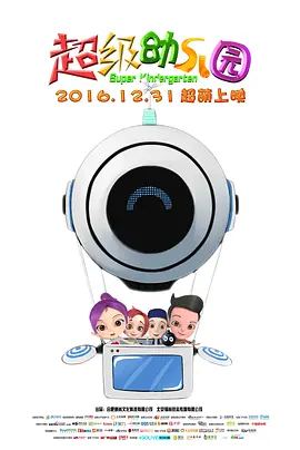女子张开腿让男子捅