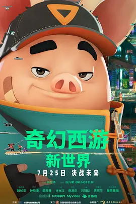 顶级生活第一季
