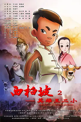 我想把我的乌龟蹭你的扇贝视频