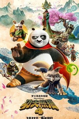 密汁