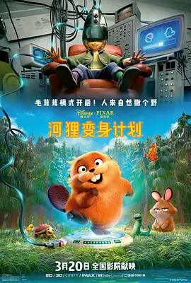 新大妈的呻吟