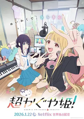 野兽女孩