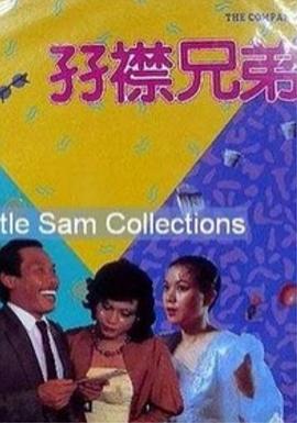 女人被爆操