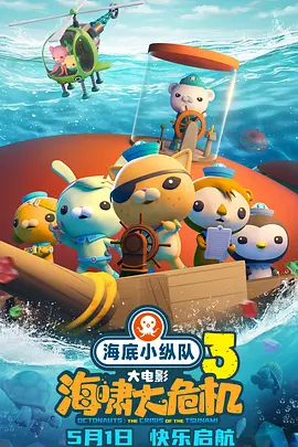 狠狠干五月