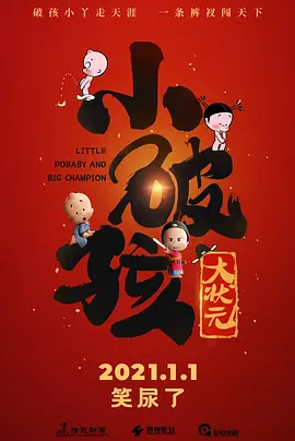 素人影院