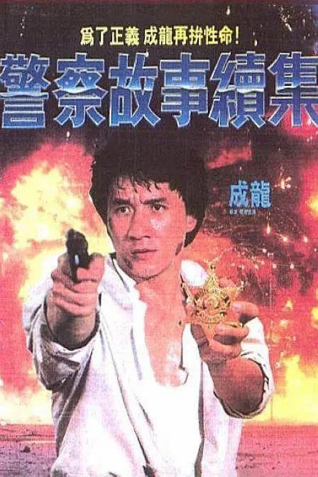 日韩视频三区