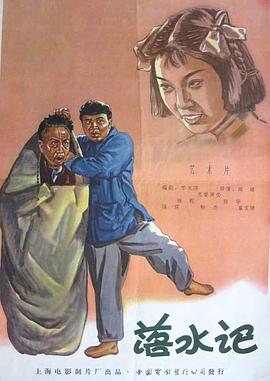 不知火舞被三个小男孩