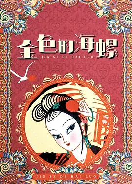 蜜桃av.cn