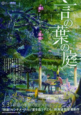 新梅金瓶之爱奴3完整版