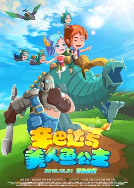 我朋友妈妈