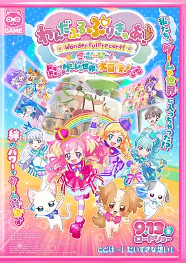 神崎レオナ