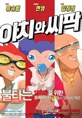 辣妹导航