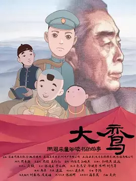 调教玉势